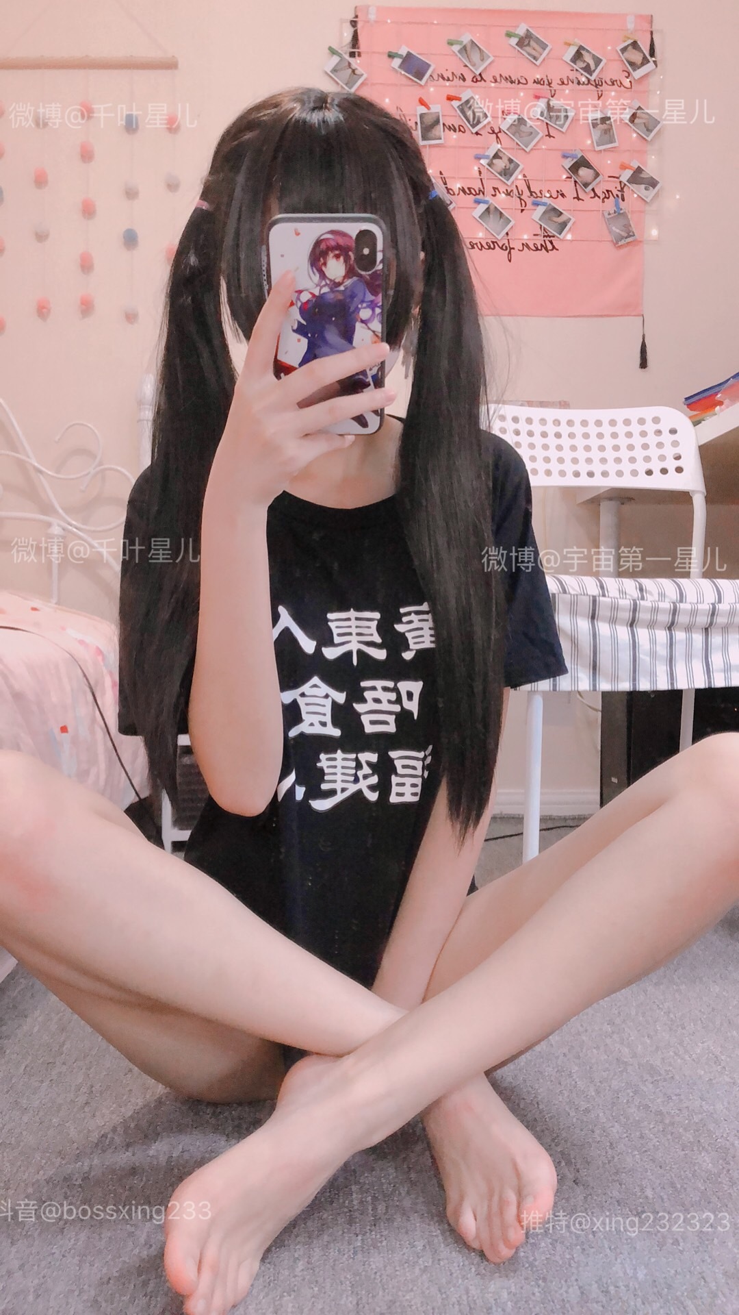 千叶星儿（千叶双子）-黑色T恤